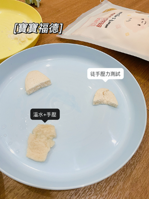 小孩吃各家米餅的綜合評比記錄