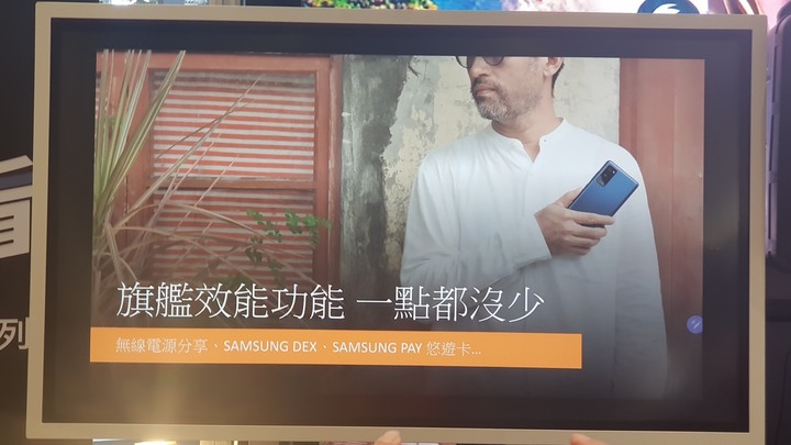 SAMSUNG S20 FE 5G強勢登場:拍照功能強大、旗艦功能完善,售價卻相對平實的輕旗艦機種