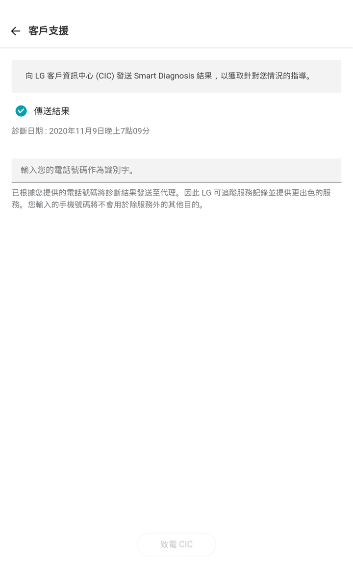 吃乾抺淨、同步吞拖、好樣的《LG A9 K系列 WiFi 濕拖無限吸塵器》— 一部令人迷上打掃之吸塵器，試用心得分享