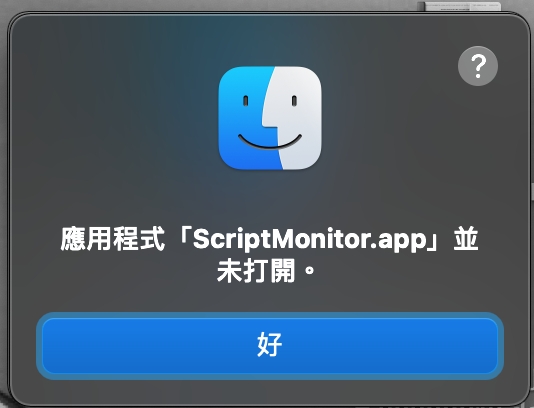 開機出現「Script monitor」並未打開