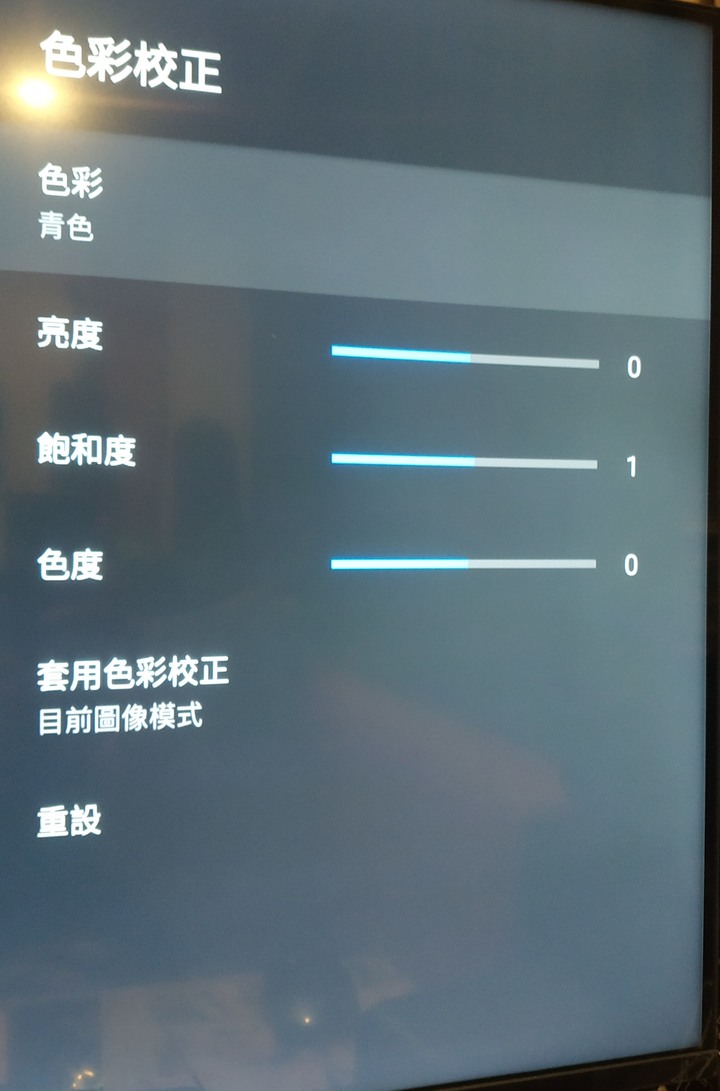 為了底座 TOSHIBA 43U7900VS 開箱