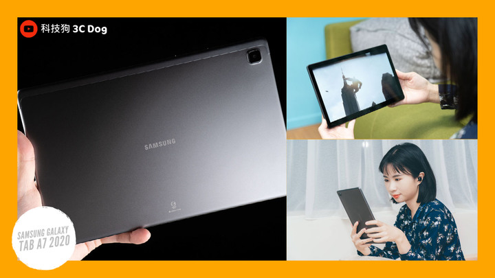 首發?!三星Tab A7最全開箱評測體驗 - 1 首發?!三星Tab A7最全開箱評測體驗 - 1