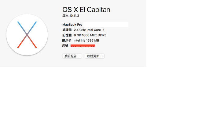 Macbook Pro 2013 關於我電腦 年份資訊沒有疑問?