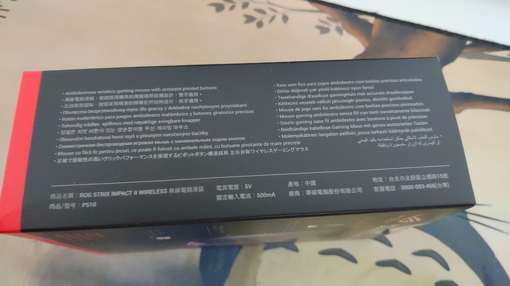 rog strix impact ii wireless 開箱