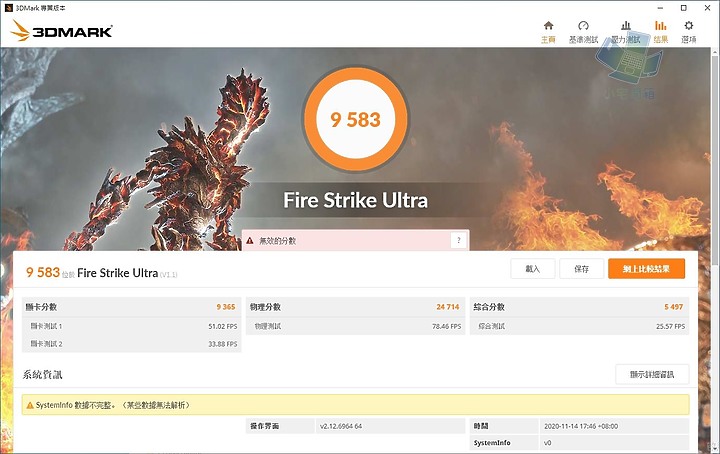 【小宅開箱】威剛 XPG RGB電競主機 入門玩家的新選擇，狂暴造型與簡潔風格平衡