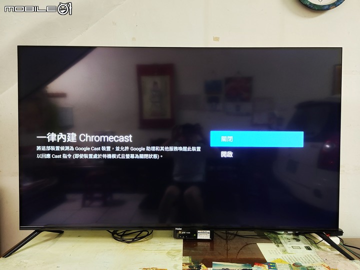 【開箱】海爾 Haier LE65K9000UA 使用評測 – 沈浸感十足的大電視