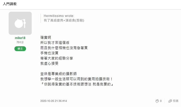 結果什麼都沒買......