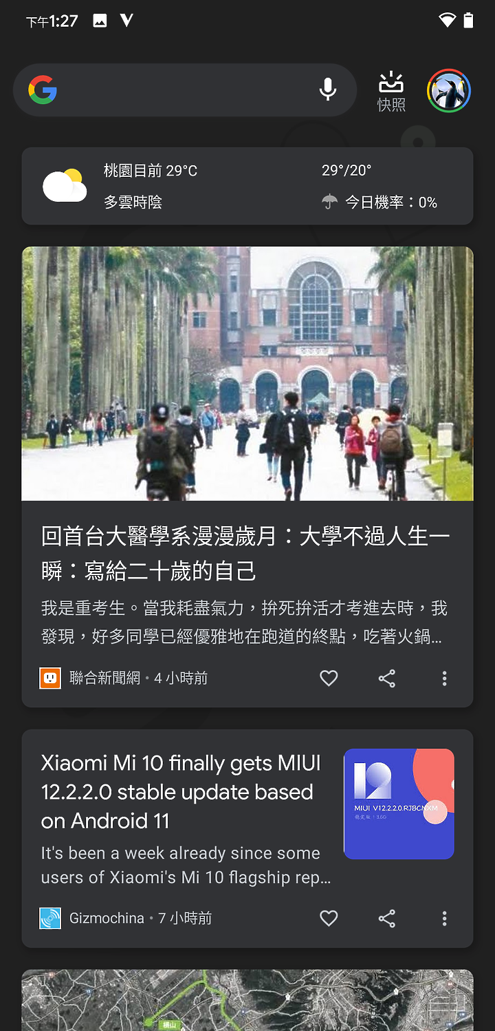 Nokia 8.1 - PixelExperiencePlus 10