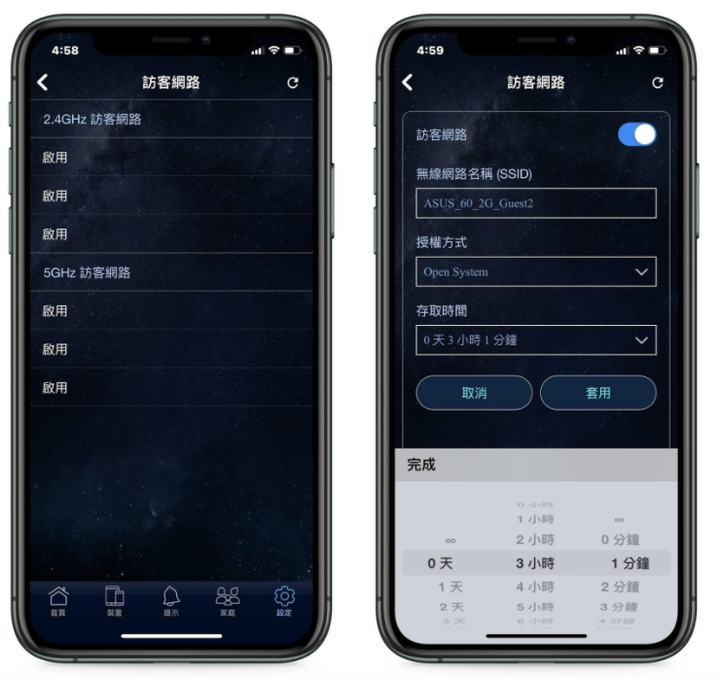 MESH 網狀網路 WiFi 6 入門方案 ZenWiFi AX Mini 無線基地台開箱實測 - 26 MESH 網狀網路 WiFi 6 入門方案 ZenWiFi AX Mini 無線基地台開箱實測 - 26