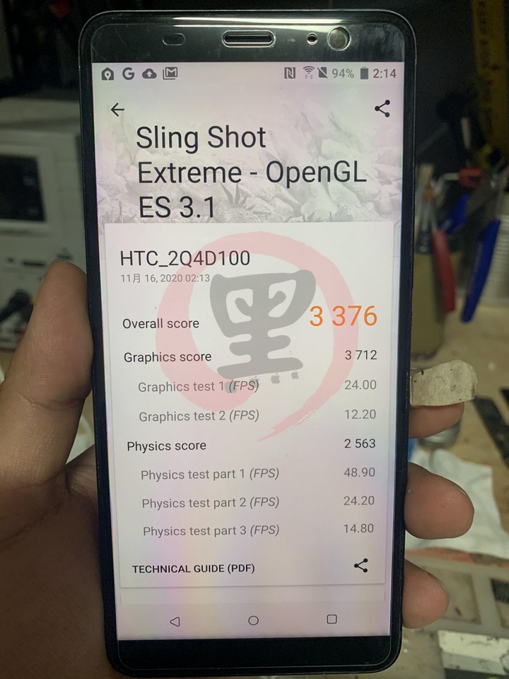 點我看大圖 那尼!?原來 HTC 手機的 RAM 改一改就變大了!!(下集)硬上 8G
