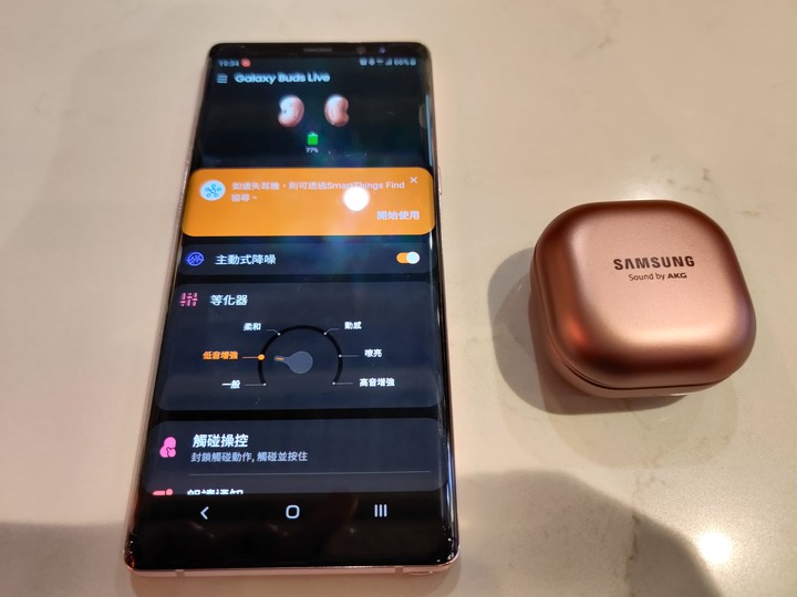 【Galaxy Buds live 開箱!】 主動降噪真香!