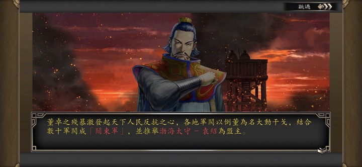誰說女生不會玩三國遊戲!