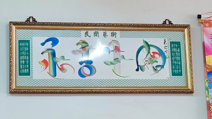 [台南市安南區]口袋名單重磅推薦要吃得趁早-永吉牛肉湯