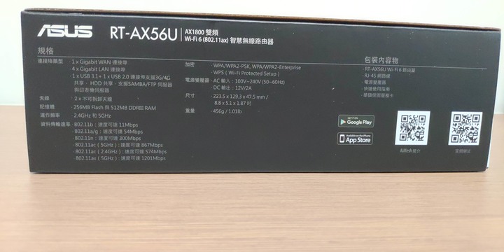 [開箱]告別小白迎接RT-AX56U