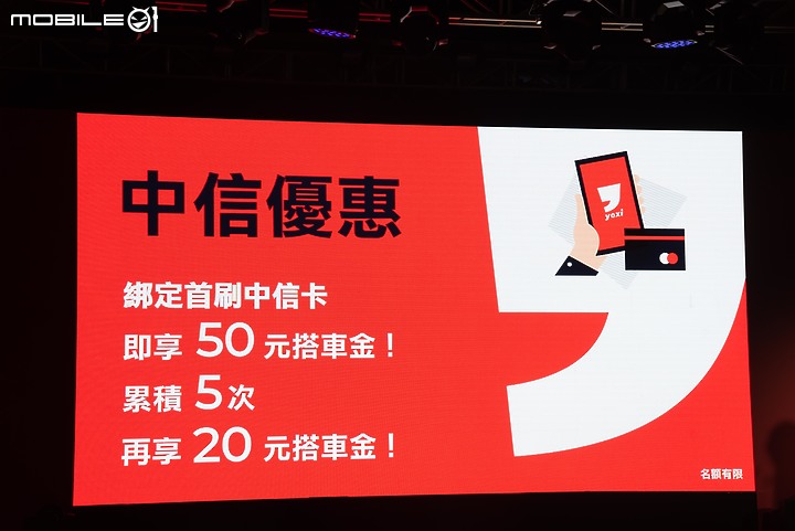 【採訪】和泰汽車推出「yoxi」計程車隊,雙北率先啟動、2023年服務範圍擴展至全台!