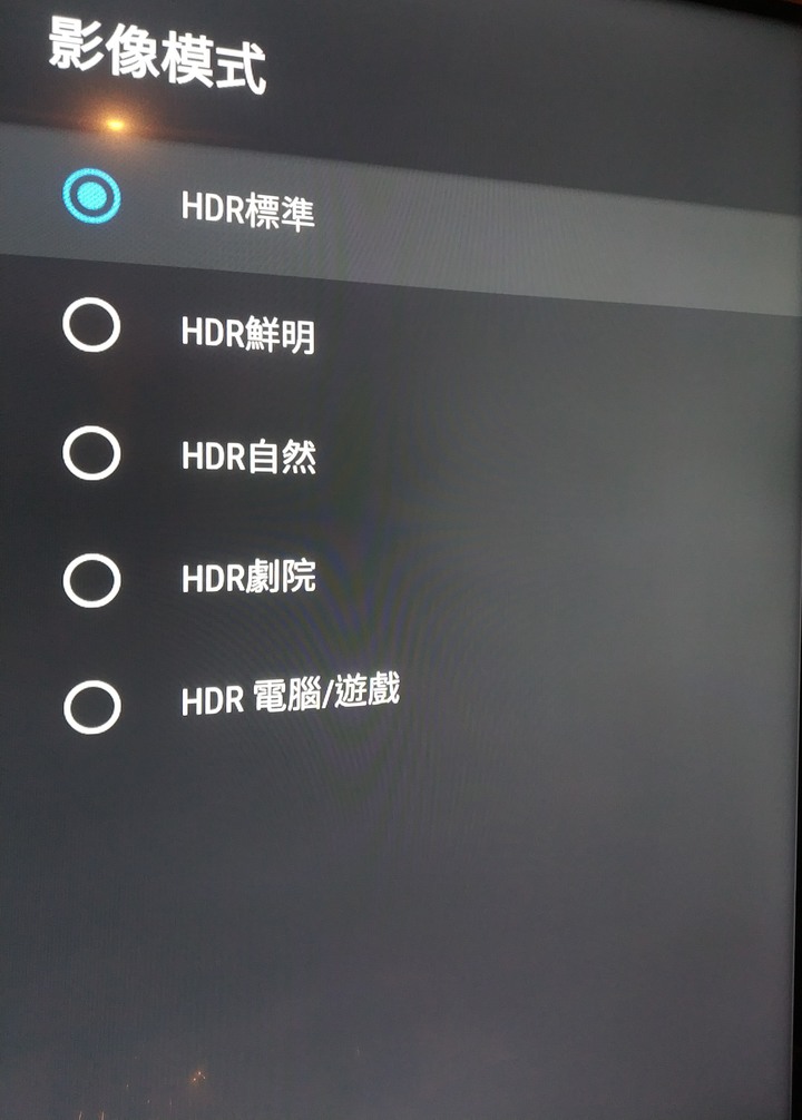 為了底座 TOSHIBA 43U7900VS 開箱