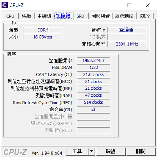 【試用分享】低調無華、深蘊潛力的電競筆電 Lenovo Legion 5i 輕體驗!