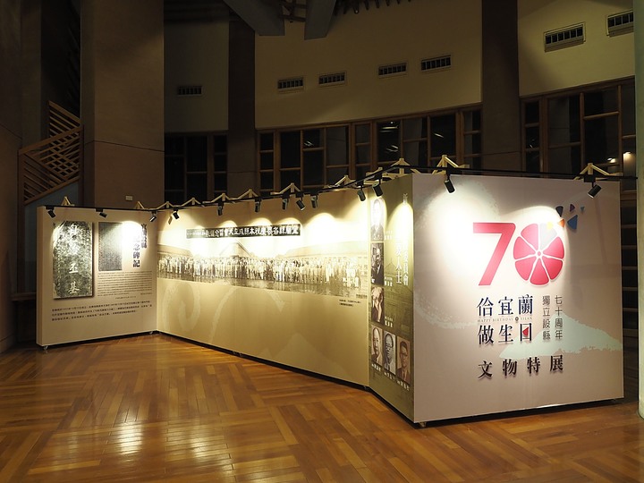 「宜蘭郡大觀」復刻圖｜「宜蘭獨立設縣70周年紀念」集章活動 — 紀念章與紀念品收藏歷程分享