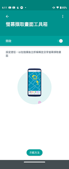 Motorola Razr 5G 以科技重現舊時美好