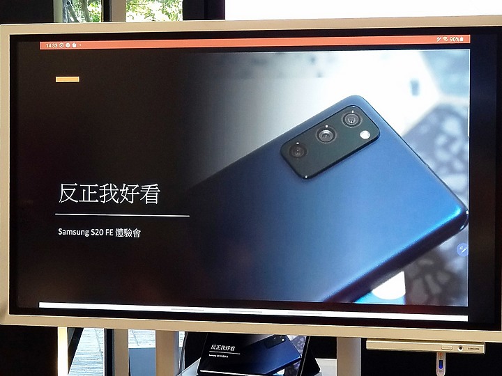 《輕旗艦》Galaxy S20 FE體驗心得分享《hen~出色》