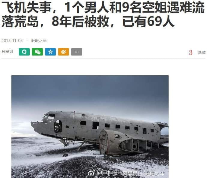 有沒有人知道。這人口數是怎麼增加的