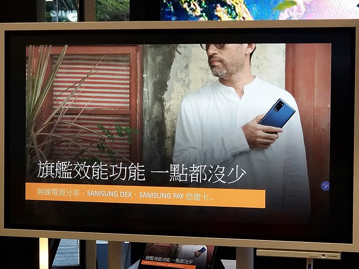 《輕旗艦》Galaxy S20 FE體驗心得分享《hen~出色》