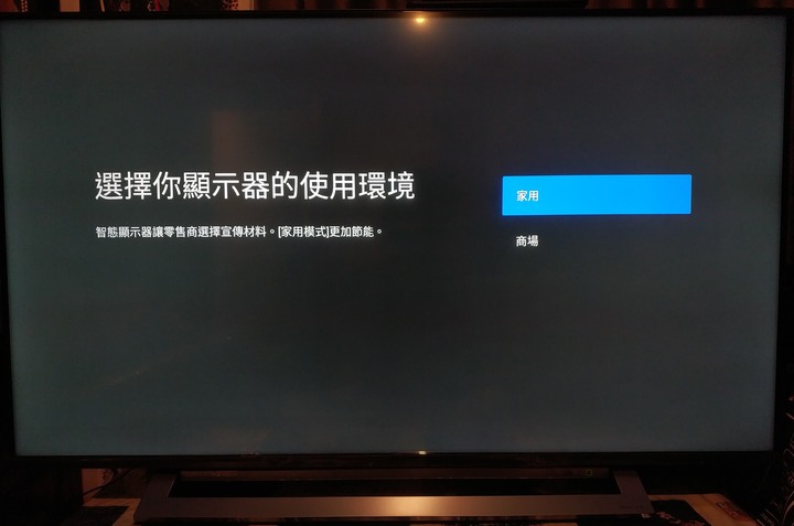 為了底座 TOSHIBA 43U7900VS 開箱