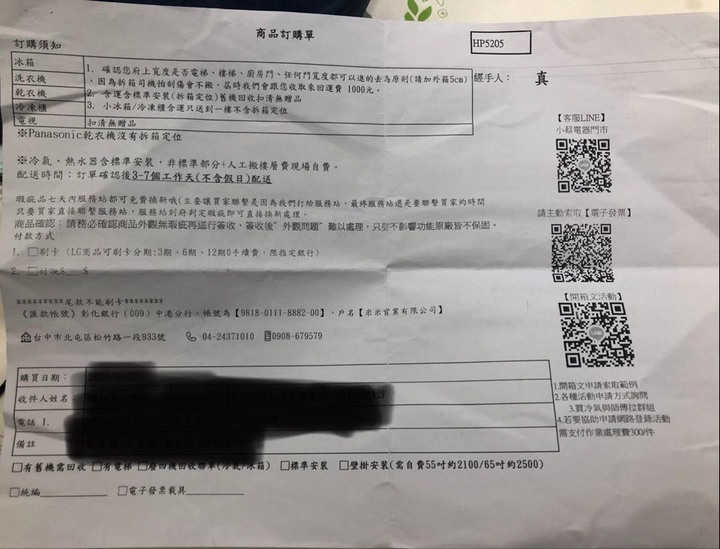 LG A9+ A9PBED2X 手持吸塵器 開箱心得