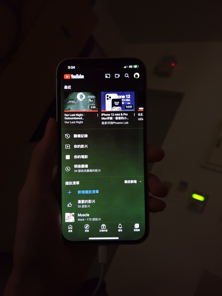 iphone12的螢幕