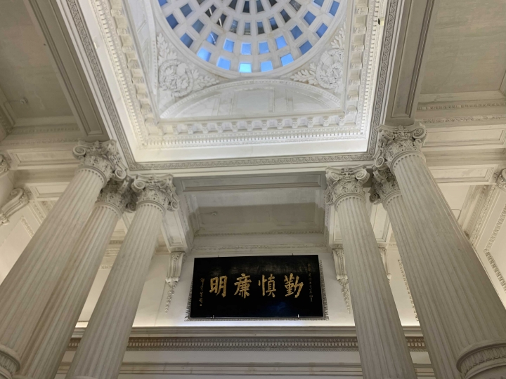 遨遊司法脈絡～體驗顛倒塔樓新視覺—「臺南司法博物館」