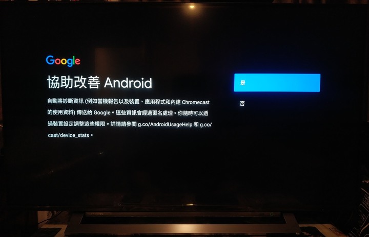 為了底座 TOSHIBA 43U7900VS 開箱