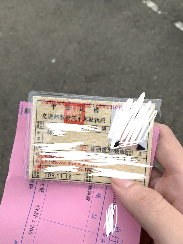 考照經驗分享