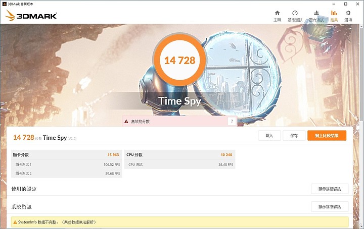 【小宅開箱】威剛 XPG RGB電競主機 入門玩家的新選擇，狂暴造型與簡潔風格平衡