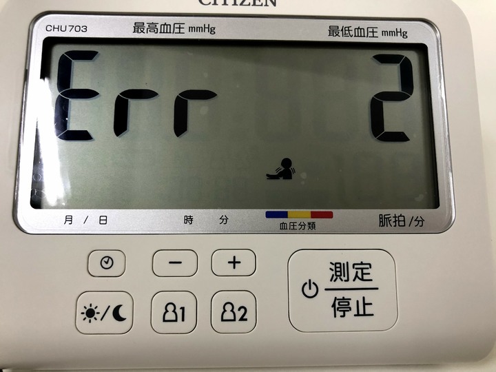 [開箱] 星辰CITIZEN CHU703血壓計