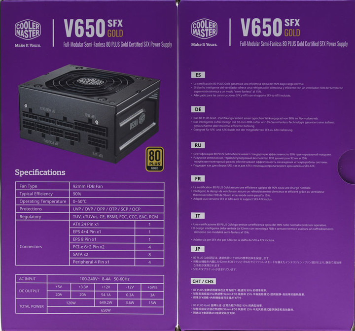 Cooler Master V650 SFX GOLD全模組化電源開箱