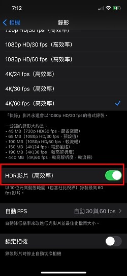 iPhone 12 Pro錄影試拍:可以給素人拍出專業感的信心