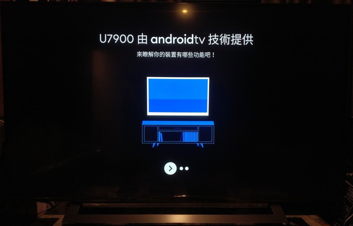 為了底座 TOSHIBA 43U7900VS 開箱