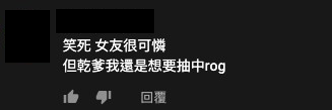 決勝時刻mobile電競選秀節目 抽rog3