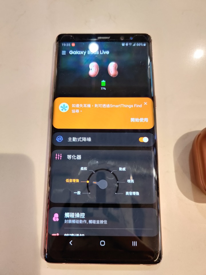 【Galaxy Buds live 開箱!】 主動降噪真香!