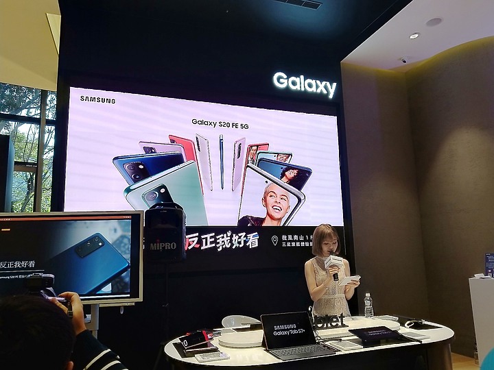 《輕旗艦》Galaxy S20 FE體驗心得分享《hen~出色》