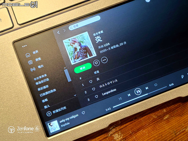 點我看大圖 ZenBook UX434F內建雙螢幕能多工作業也能上班偷閒