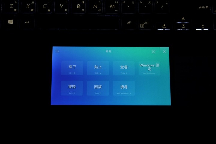 雙螢幕蹦出新滋味 ASUS ZenBook 15 UX534FTC
