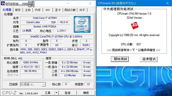 高效兼具升級性的潮感之選 - Lenovo Legion 5i 開箱&拆解&性能實測