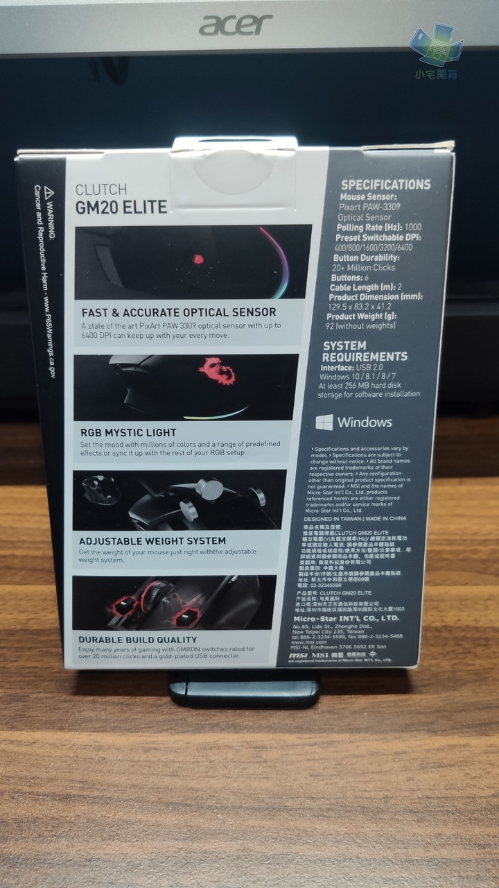 【小宅開箱】MSI CLUTCH  GM20 電競滑鼠 & VIGOR GK20 電競鍵盤 龍魂換新裝