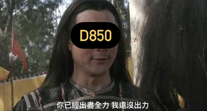 iPhone 12 Pro 夜拍對比 Nikon D850 夜拍直出