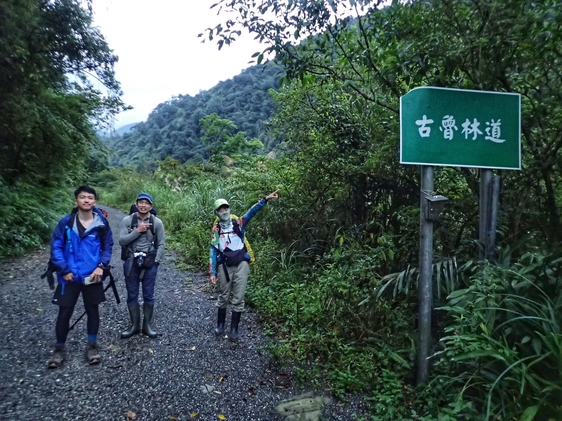 2020.10.31-11.01 季節限定：寒溪 - 翠峰景觀道路