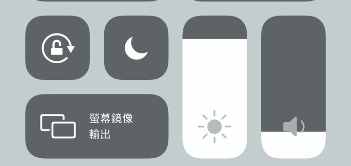 Iphone12 pro max螢幕亮度問題（已解決）
