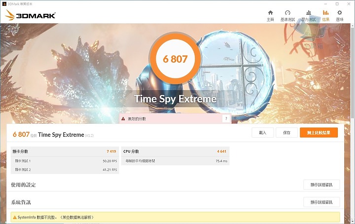 【小宅開箱】威剛 XPG RGB電競主機 入門玩家的新選擇，狂暴造型與簡潔風格平衡