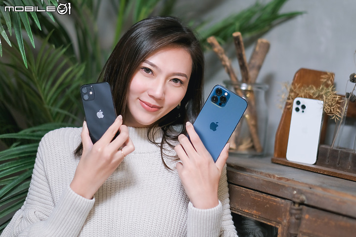 iPhone 12 Pro Max體驗|手足對決、各有異趣!