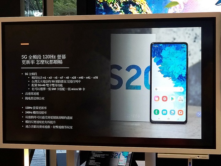 《輕旗艦》Galaxy S20 FE體驗心得分享《hen~出色》